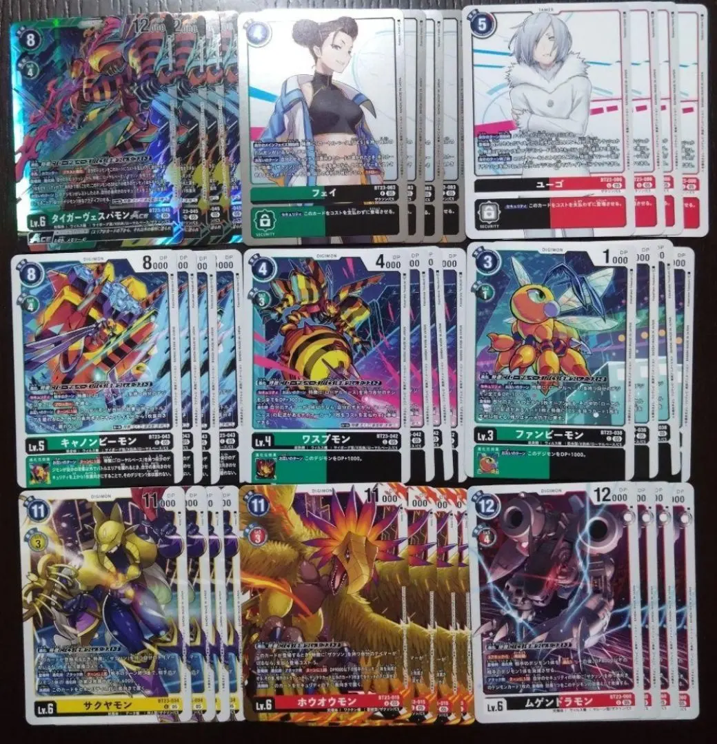 2026年最新】ファンビーモンの人気アイテム - メルカリ