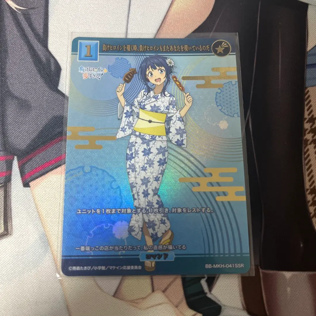 2026年最新】負けヒロインが多すぎる ビルディバイドの人気アイテム