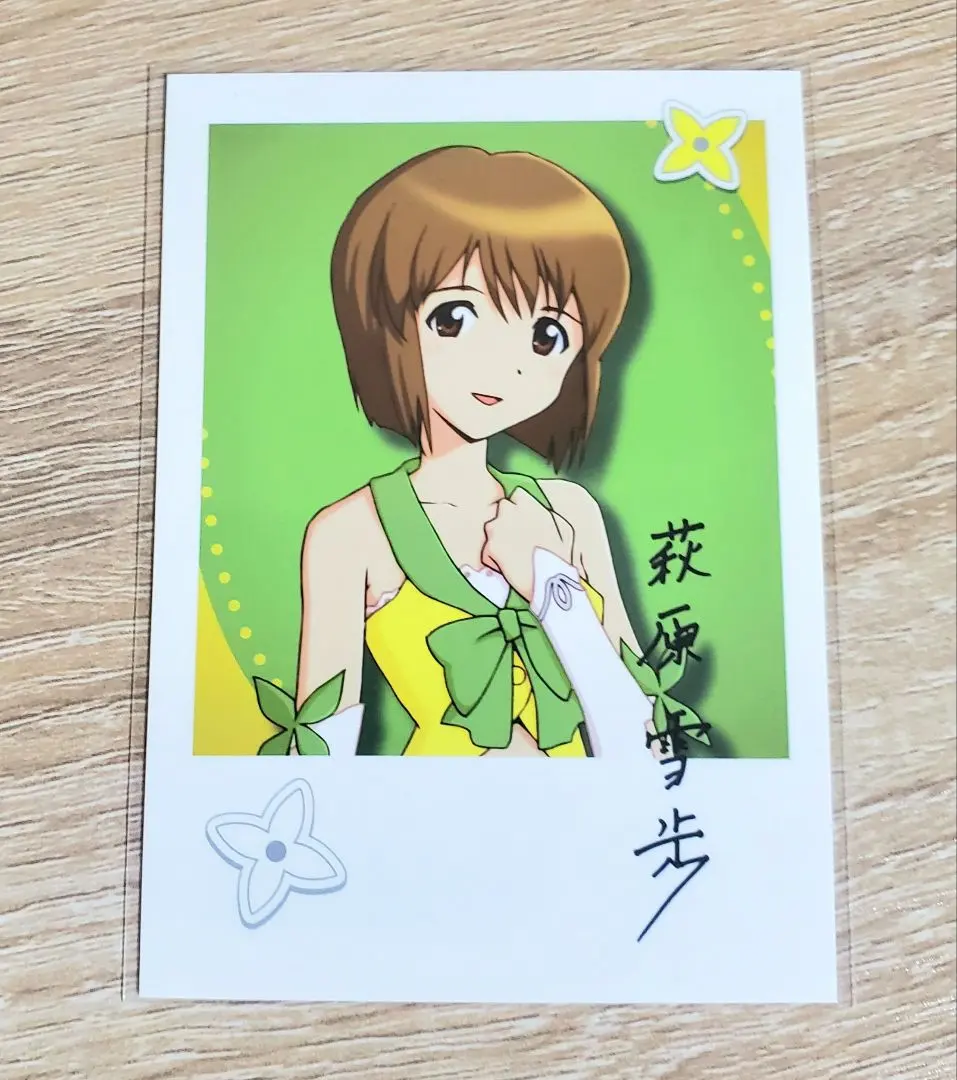 2026年最新】萩原 雪歩 サインの人気アイテム - メルカリ