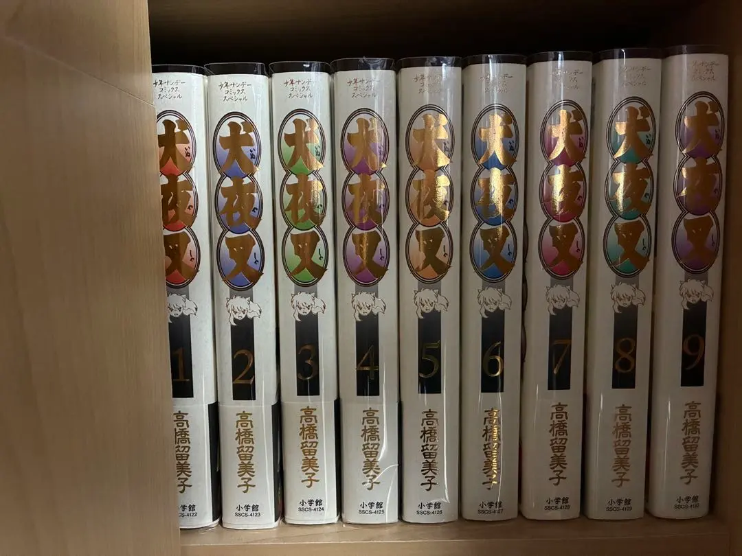 2026年最新】犬夜叉 ワイド版 全巻の人気アイテム - メルカリ