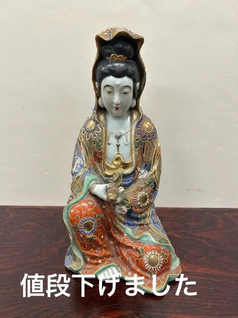 2026年最新】九谷 観音の人気アイテム - メルカリ