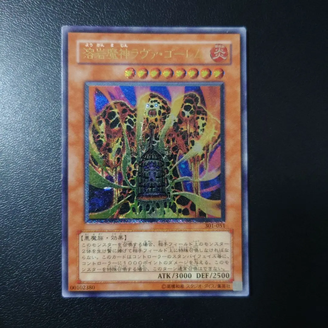 2026年最新】天よりの宝札 レリーフの人気アイテム - メルカリ