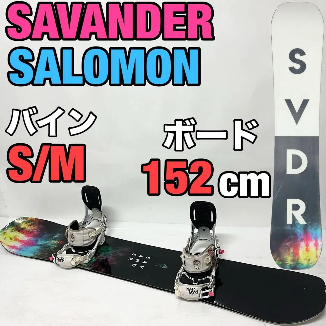 2026年最新】SAVANDER ボードの人気アイテム - メルカリ