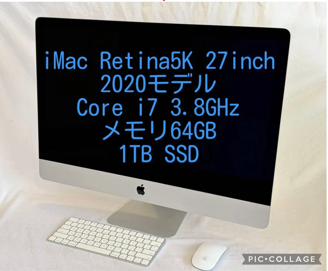 2026年最新】imac 27インチ 2020 i7の人気アイテム - メルカリ