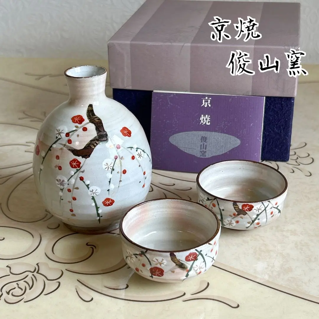 2026年最新】清水焼 俊山の人気アイテム - メルカリ