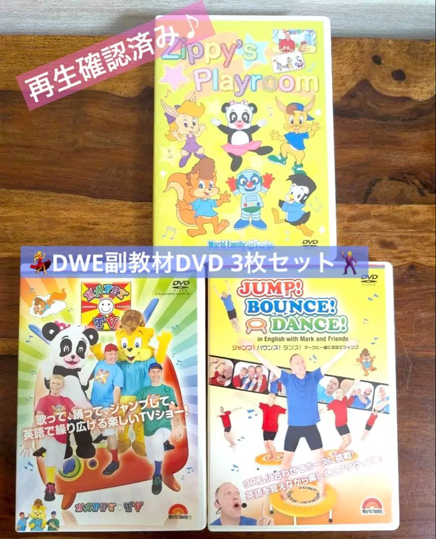 2026年最新】zippy danceの人気アイテム - メルカリ