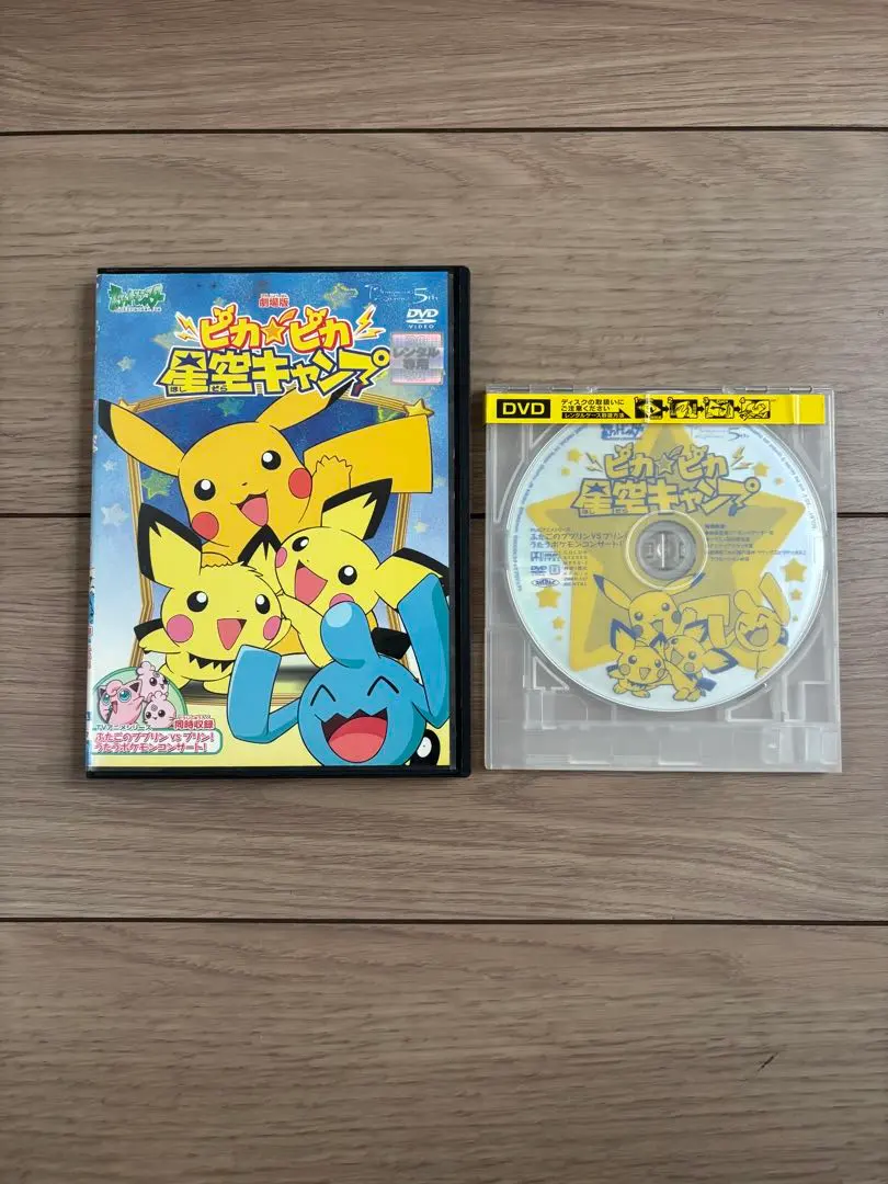 2026年最新】ピカピカ星空キャンプの人気アイテム - メルカリ