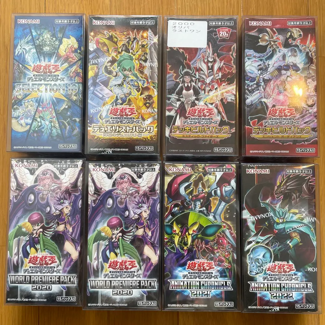 2026年最新】エンシェントガーディアンズの人気アイテム - メルカリ