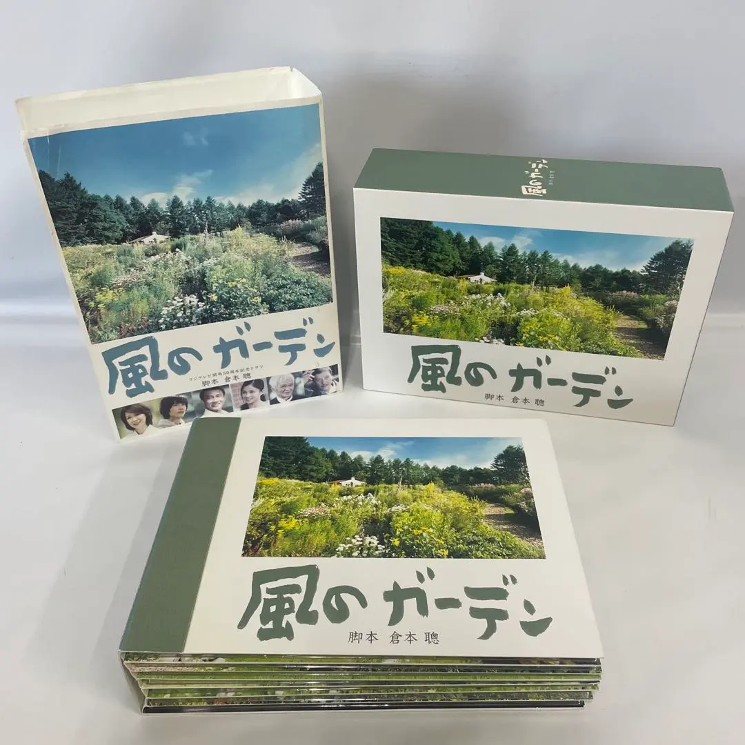 2026年最新】風のガーデン dvdの人気アイテム - メルカリ
