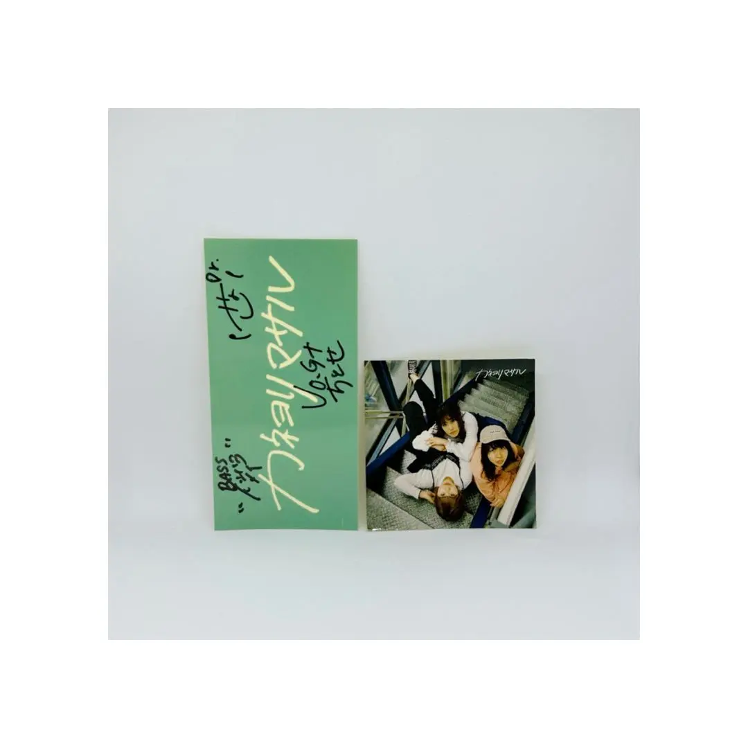 2026年最新】カネヨリマサル cdの人気アイテム - メルカリ