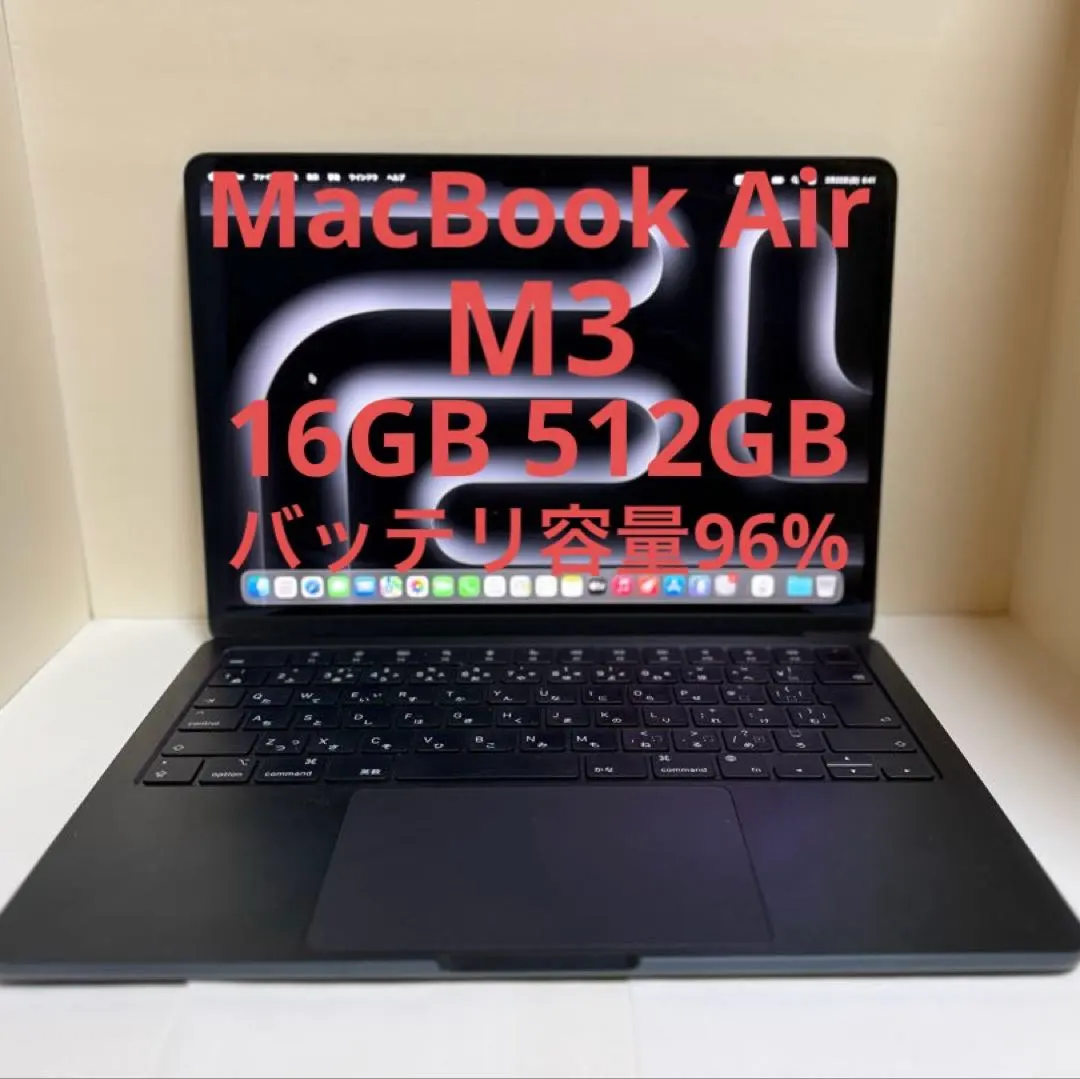 2026年最新】MacBooK air m3 16gb usの人気アイテム - メルカリ
