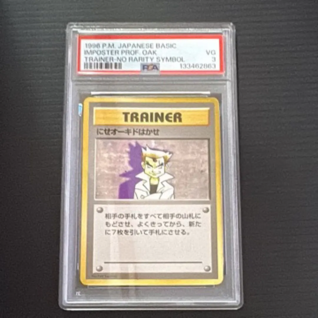 m61970379117_1.jpg?1768913319