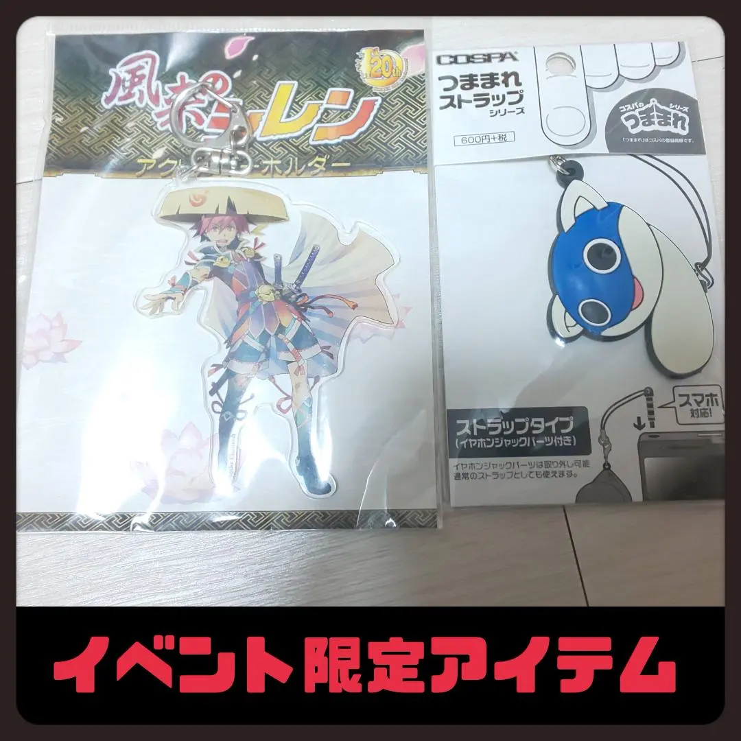 2026年最新】風来のシレン限定の人気アイテム - メルカリ