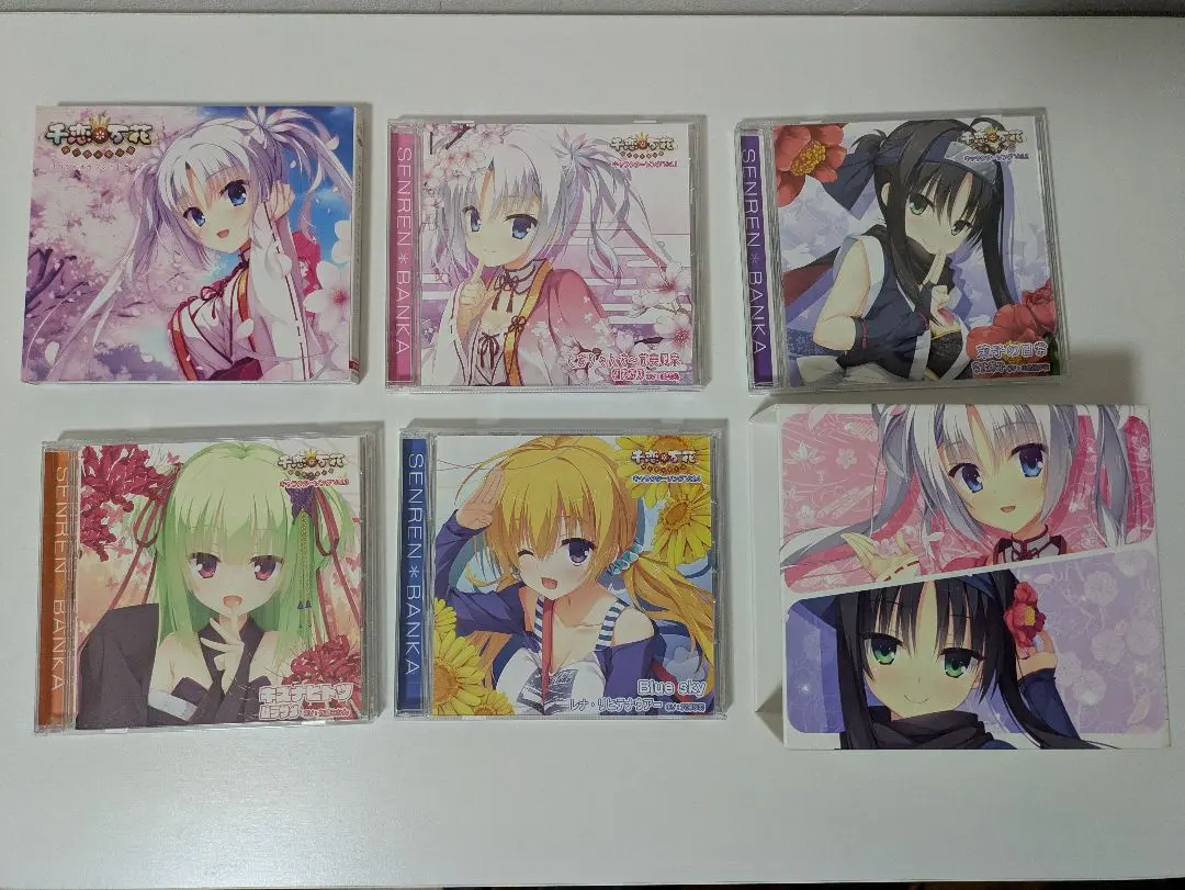 2026年最新】千恋万花 cdの人気アイテム - メルカリ