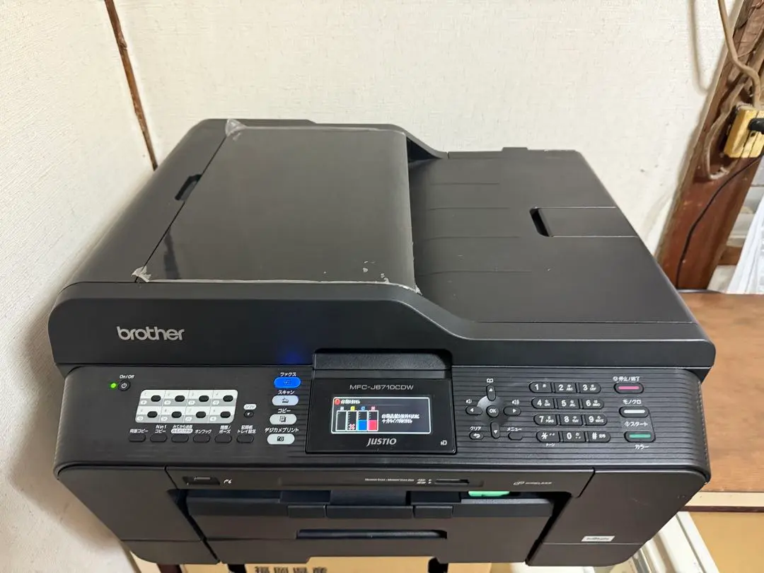 2026年最新】ブラザー プリンター mfc-j6583cdwの人気アイテム - メルカリ
