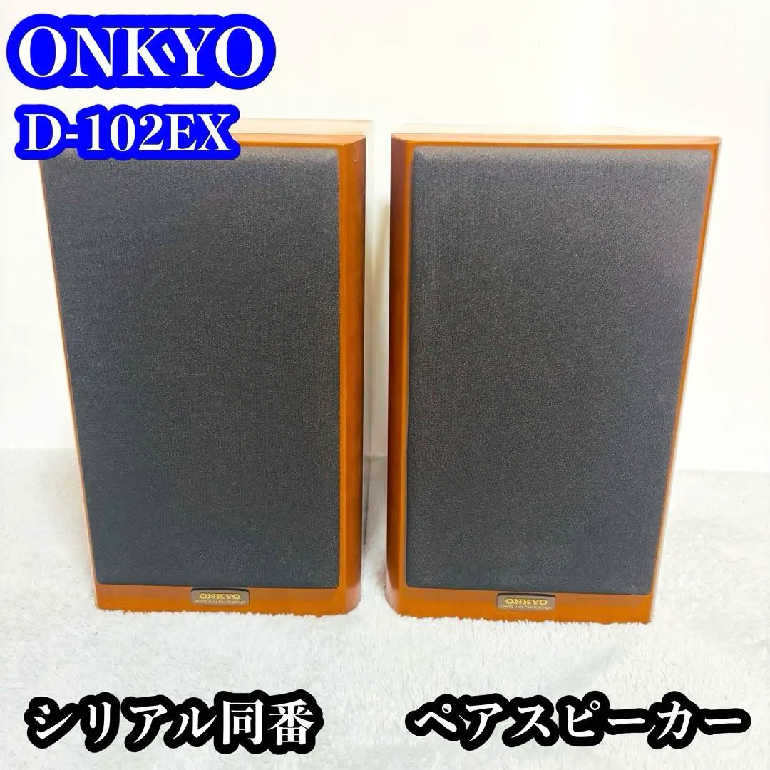 2026年最新】ONKYO D-102exの人気アイテム - メルカリ