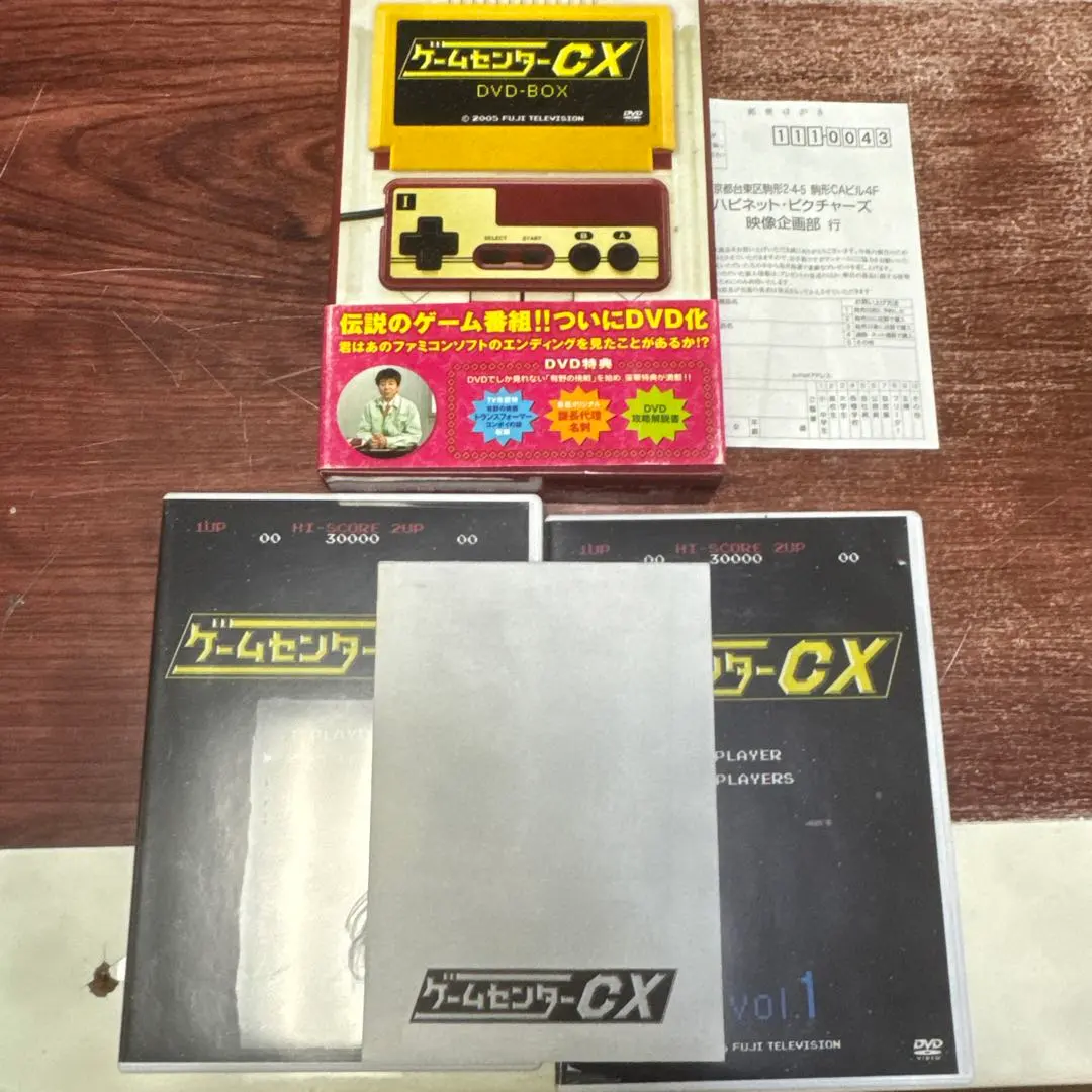 2026年最新】ゲームセンターCX24の人気アイテム - メルカリ