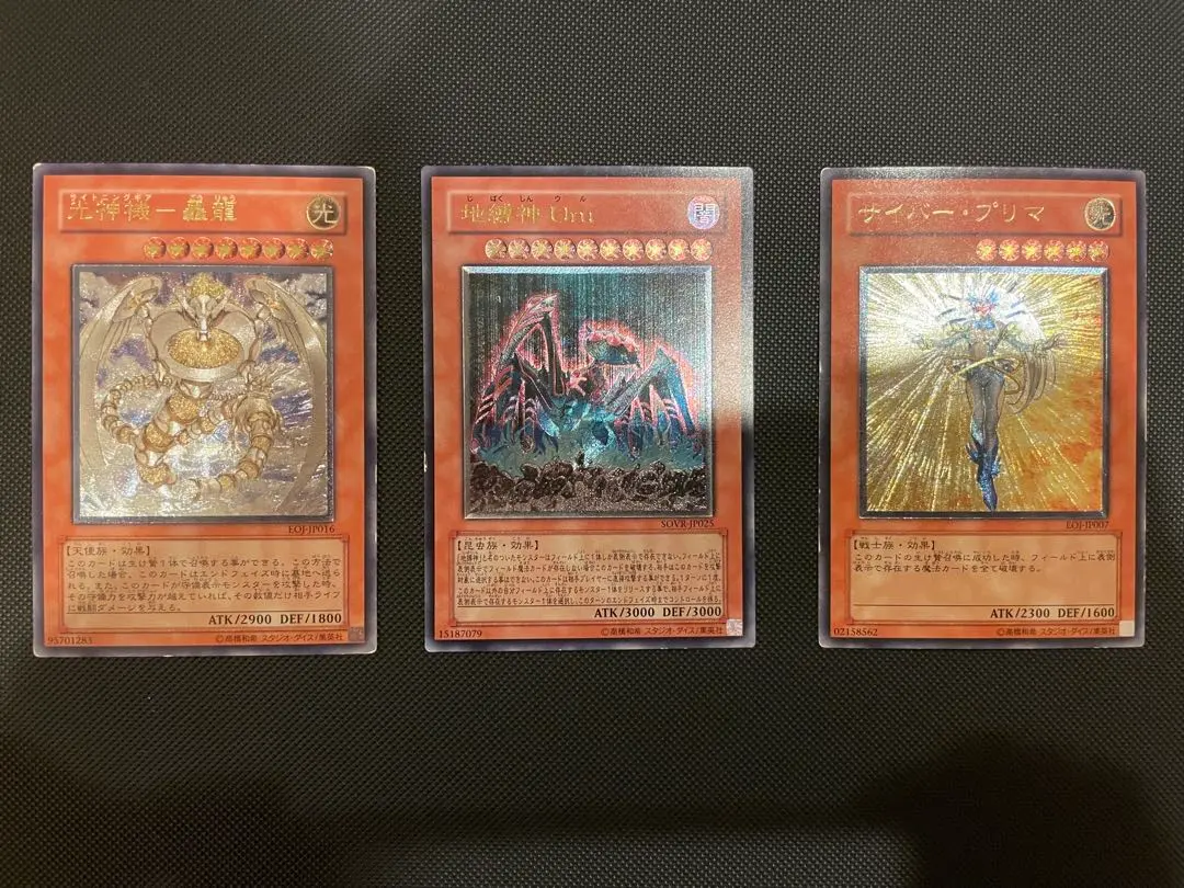 2026年最新】光神機 レリーフの人気アイテム - メルカリ