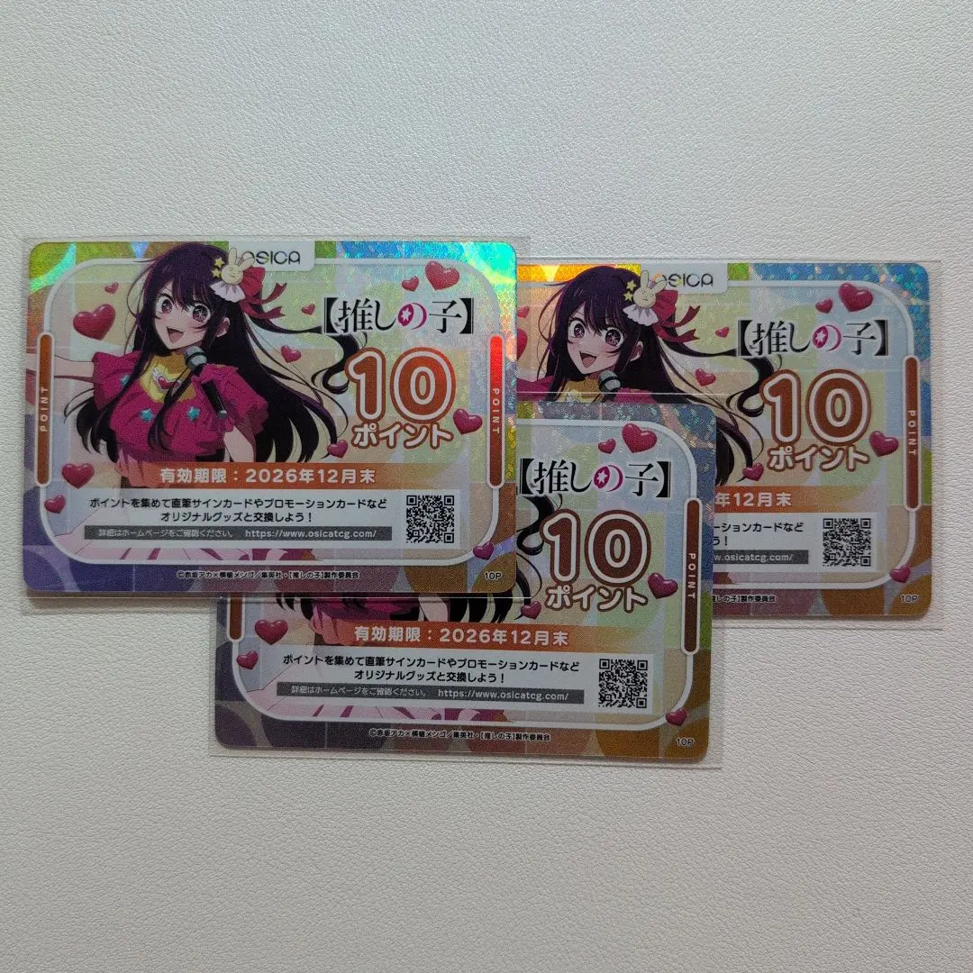 2026年最新】OSICAポイントの人気アイテム - メルカリ