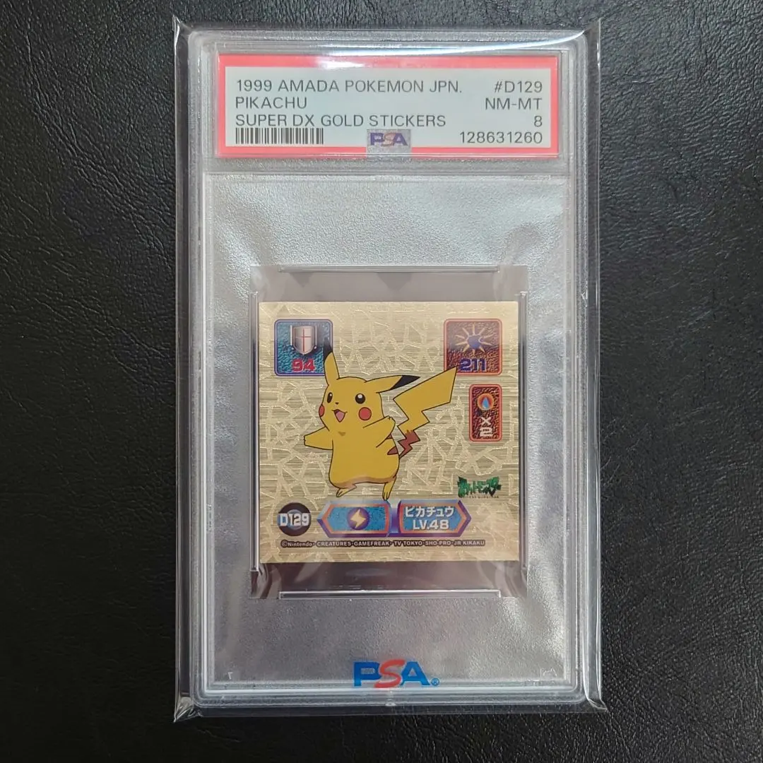 2026年最新】シール烈伝 psaの人気アイテム - メルカリ