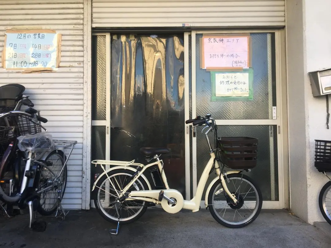 2026年最新】電動 自転車 ラクットの人気アイテム - メルカリ