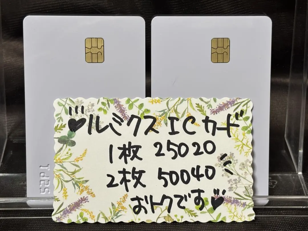 2026年最新】ルミクス脱毛 カードの人気アイテム - メルカリ