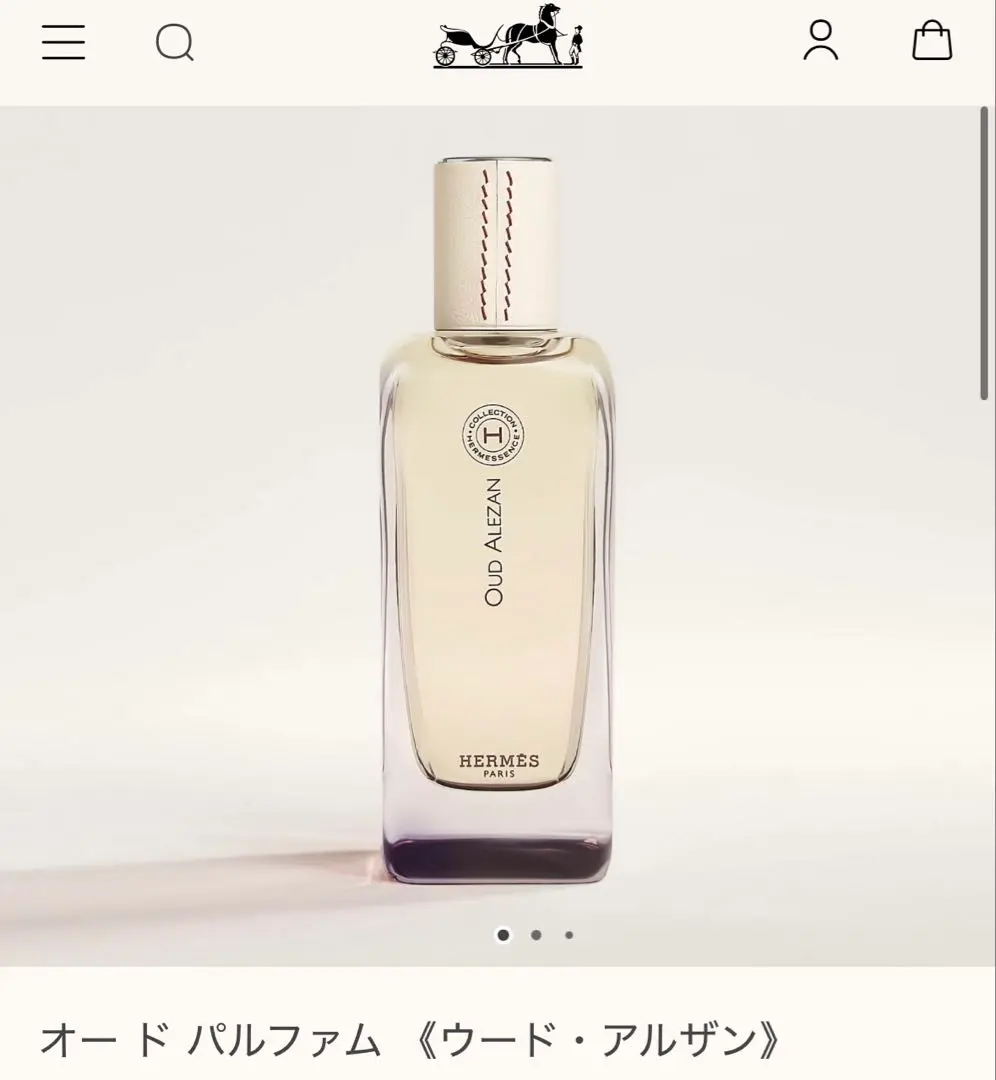 2026年最新】ウードアルザンの人気アイテム - メルカリ