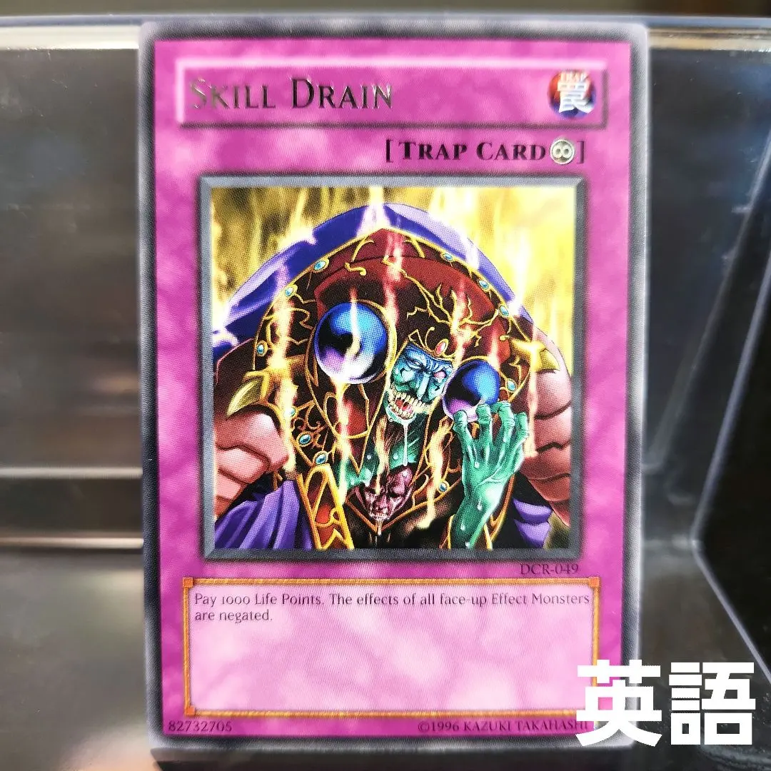 2026年最新】スキルドレイン 英語の人気アイテム - メルカリ