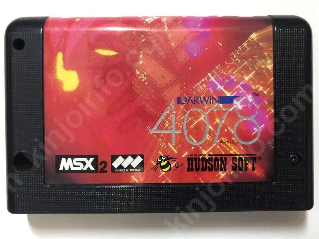 2026年最新】ゼビウス msxの人気アイテム - メルカリ