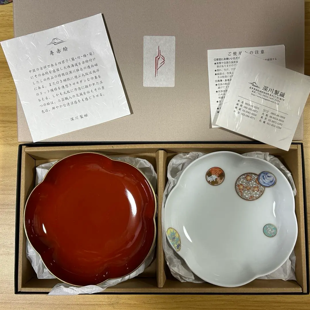 2026年最新】深川製磁 寿赤絵 梅型皿の人気アイテム - メルカリ