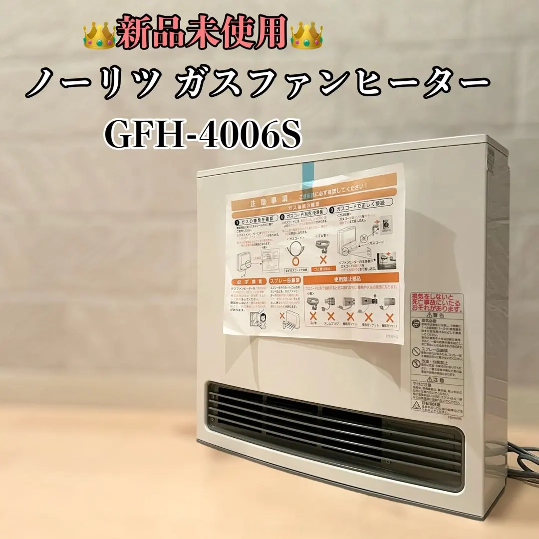 2026年最新】GFH-4004Dの人気アイテム - メルカリ