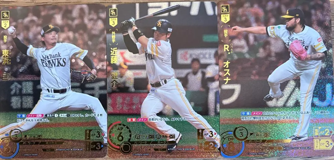 2026年最新】近藤健介 ドリームオーダーの人気アイテム - メルカリ