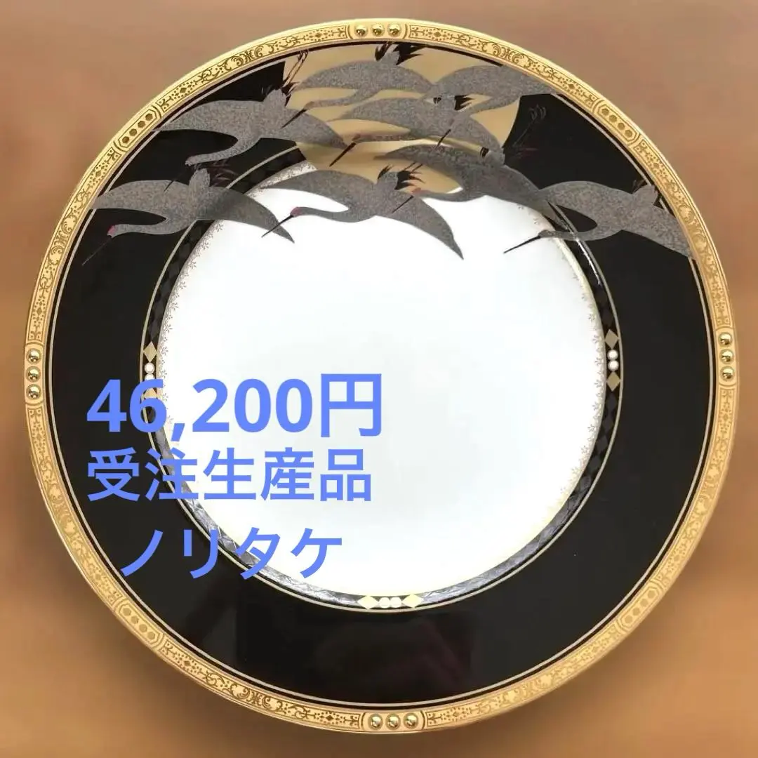 2026年最新】ノリタケ 四季彩舞曲の人気アイテム - メルカリ