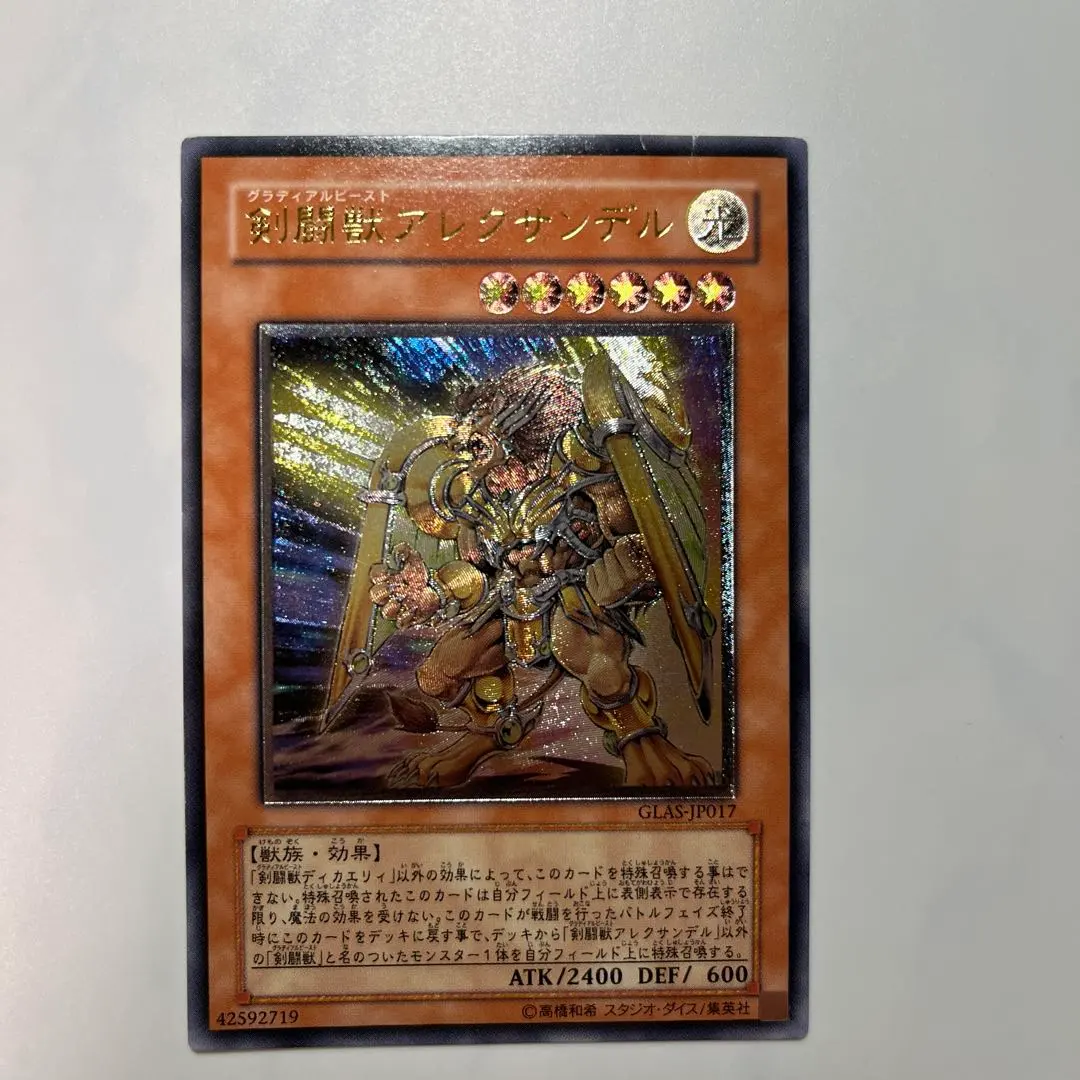 2026年最新】剣闘獣アレクサンデル レリーフの人気アイテム - メルカリ