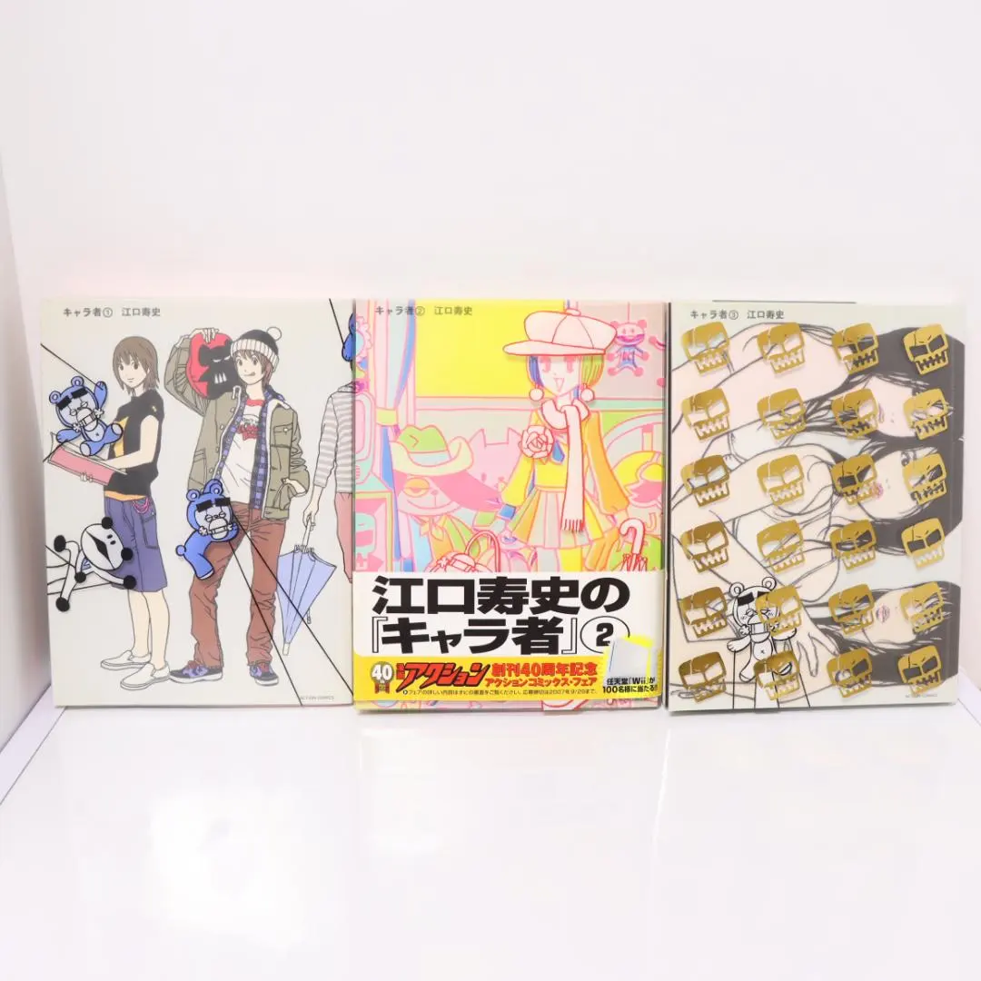 2026年最新】キャラ者 江口寿史の人気アイテム - メルカリ