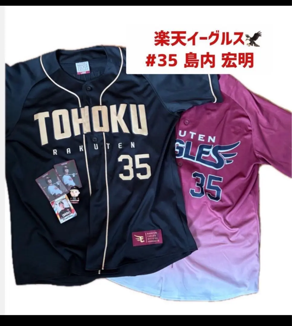 2026年最新】島内宏明 ユニフォームの人気アイテム - メルカリ