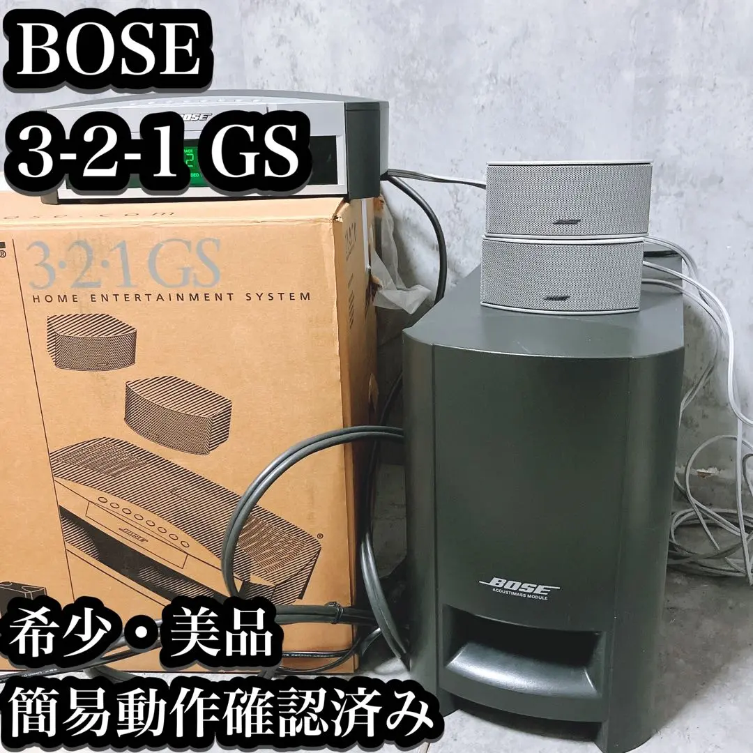 2026年最新】gs bose 3・ ・1の人気アイテム - メルカリ
