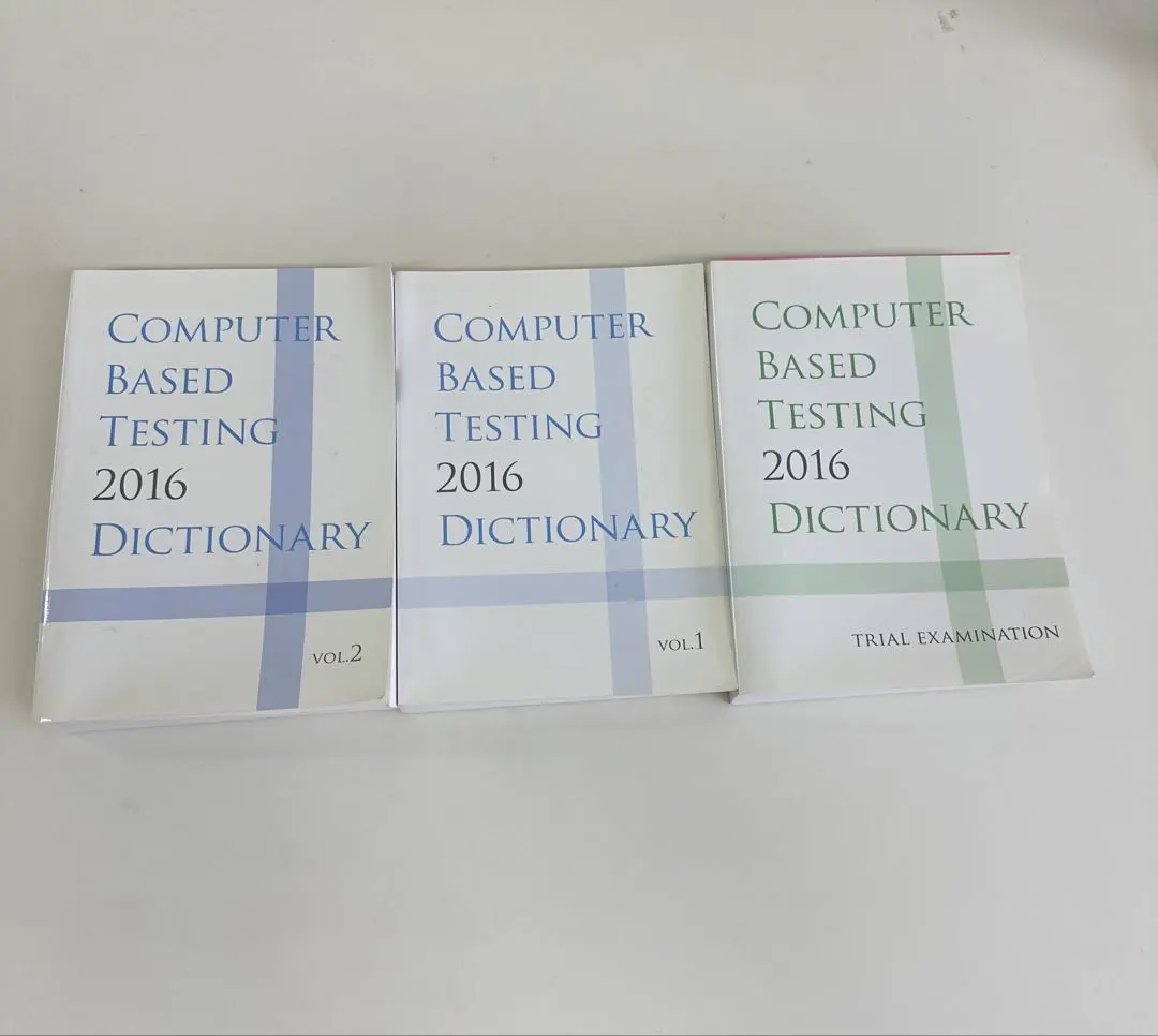 2026年最新】CBT 辞典の人気アイテム - メルカリ