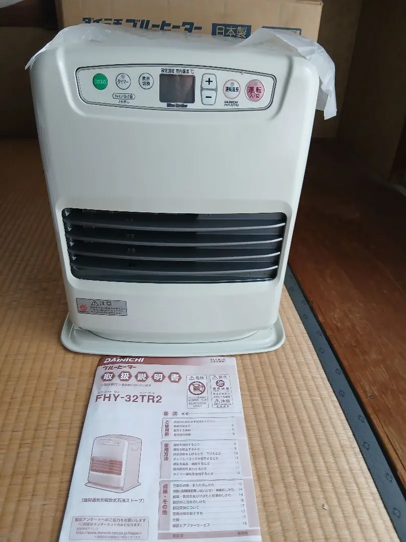 2026年最新】ダイニチ石油ファンヒーター fx 72の人気アイテム - メルカリ