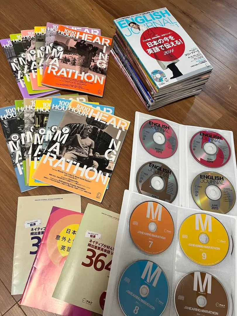 2026年最新】ヒアリングマラソンの人気アイテム - メルカリ
