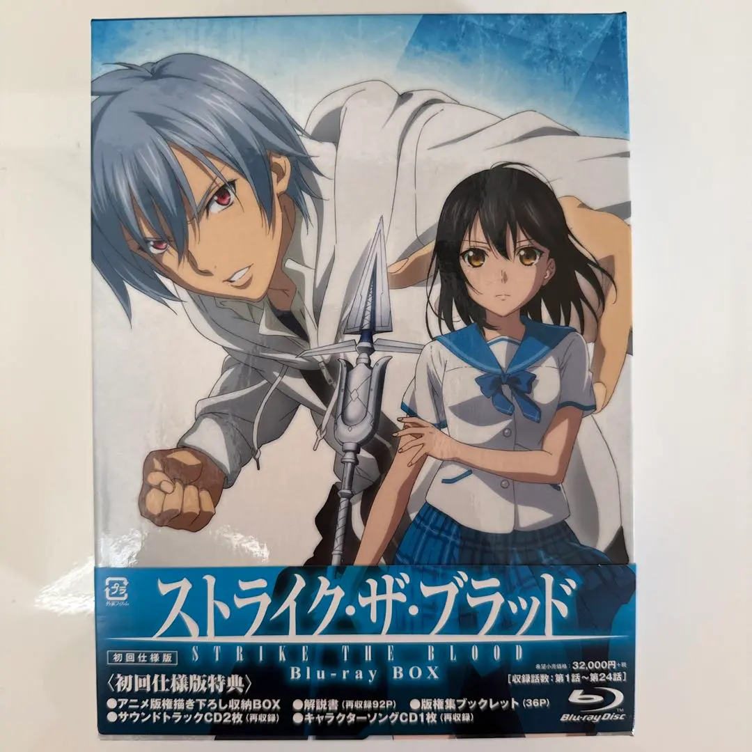 2026年最新】ストライクザブラッド dvdの人気アイテム - メルカリ