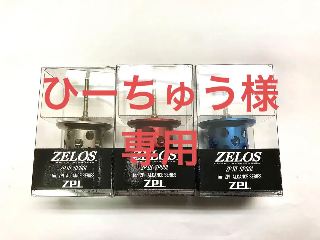 2026年最新】zpi アルカンセの人気アイテム - メルカリ