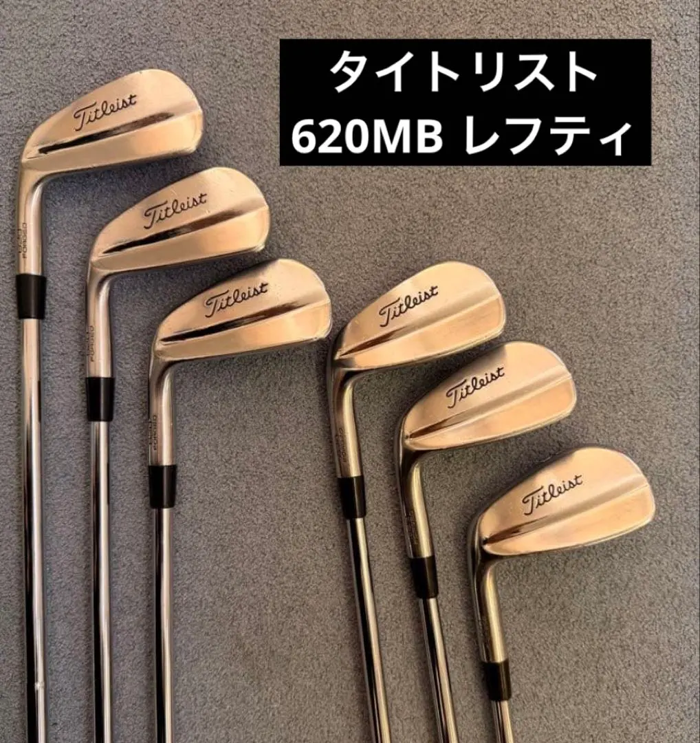 2026年最新】titleist 620 mbの人気アイテム - メルカリ