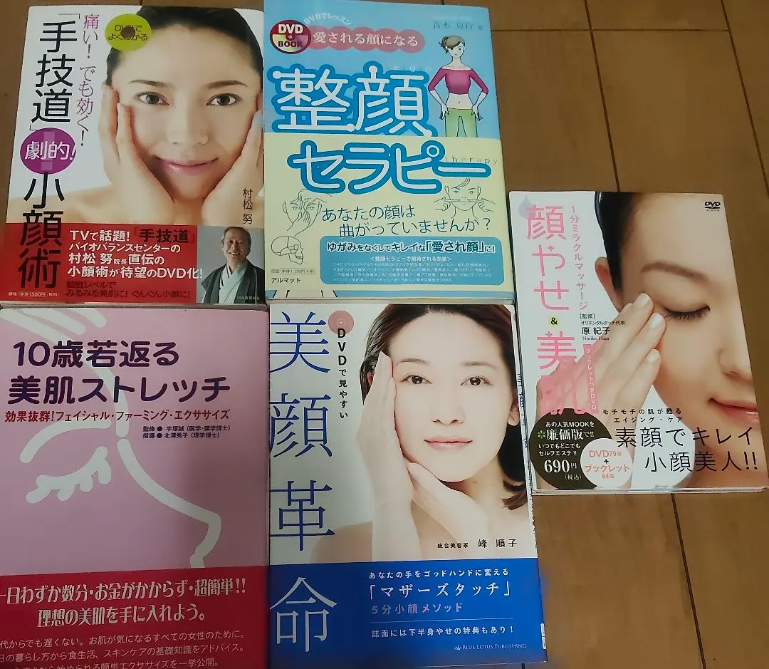 2026年最新】手技道dvdの人気アイテム - メルカリ