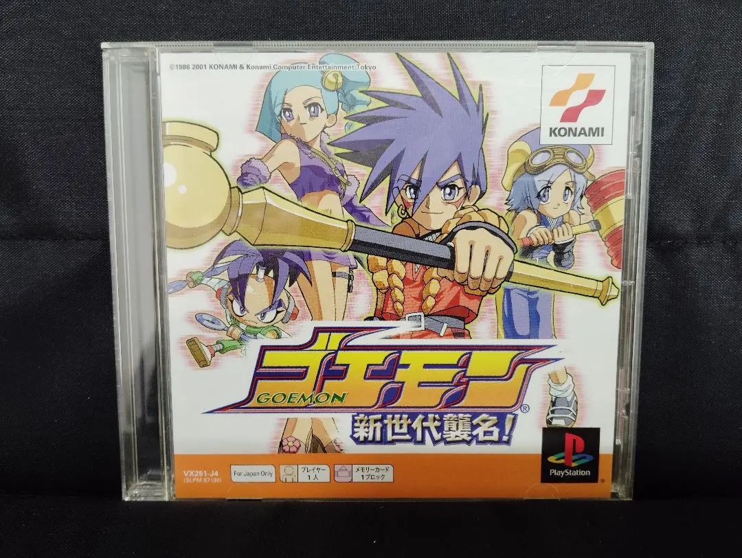 2026年最新】PS ゴエモン 新世代の人気アイテム - メルカリ