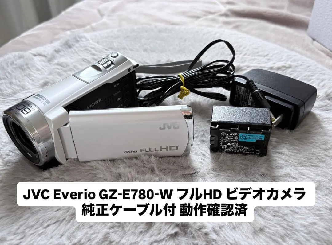 2026年最新】gz e780の人気アイテム - メルカリ