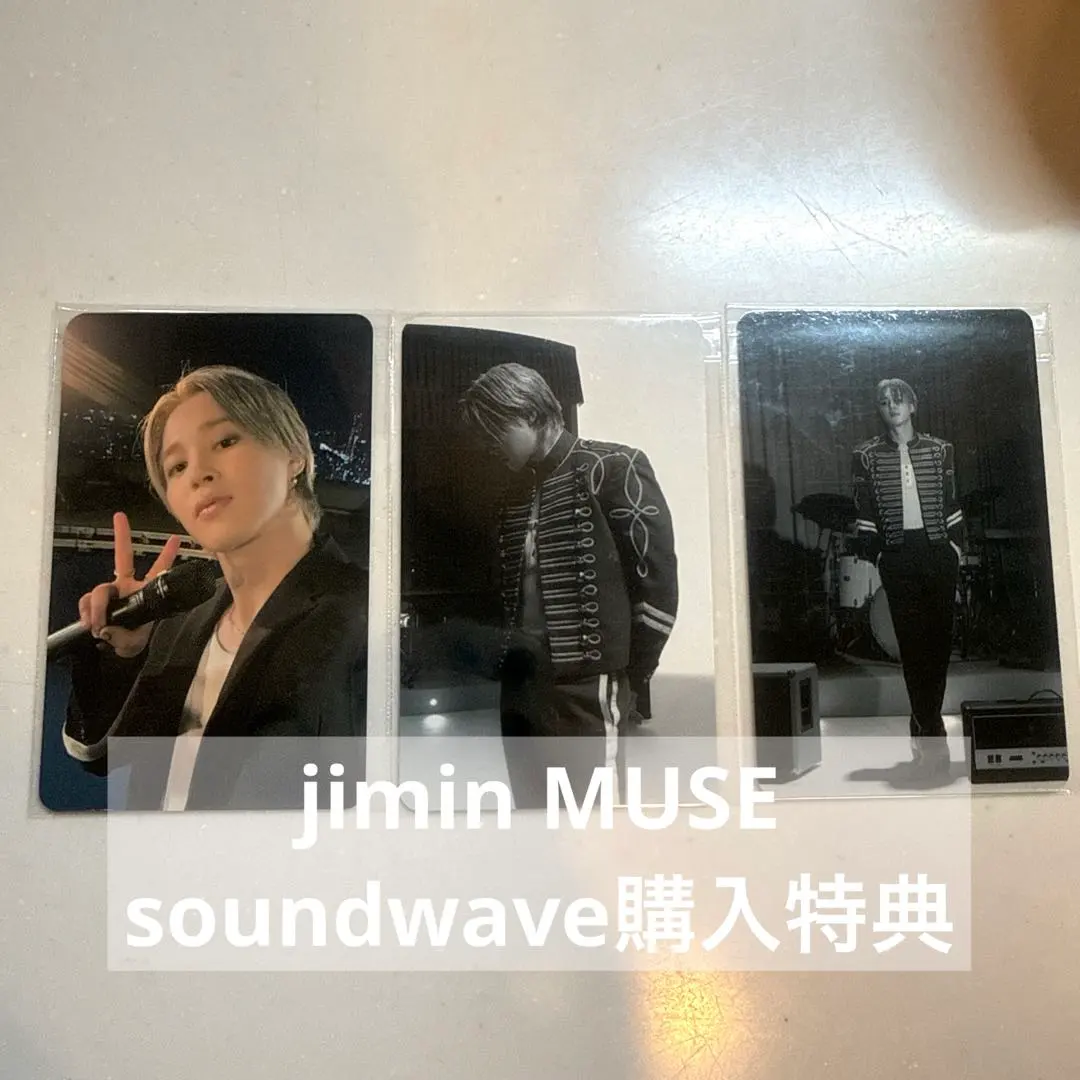 2026年最新】jimin muse ラキドロの人気アイテム - メルカリ