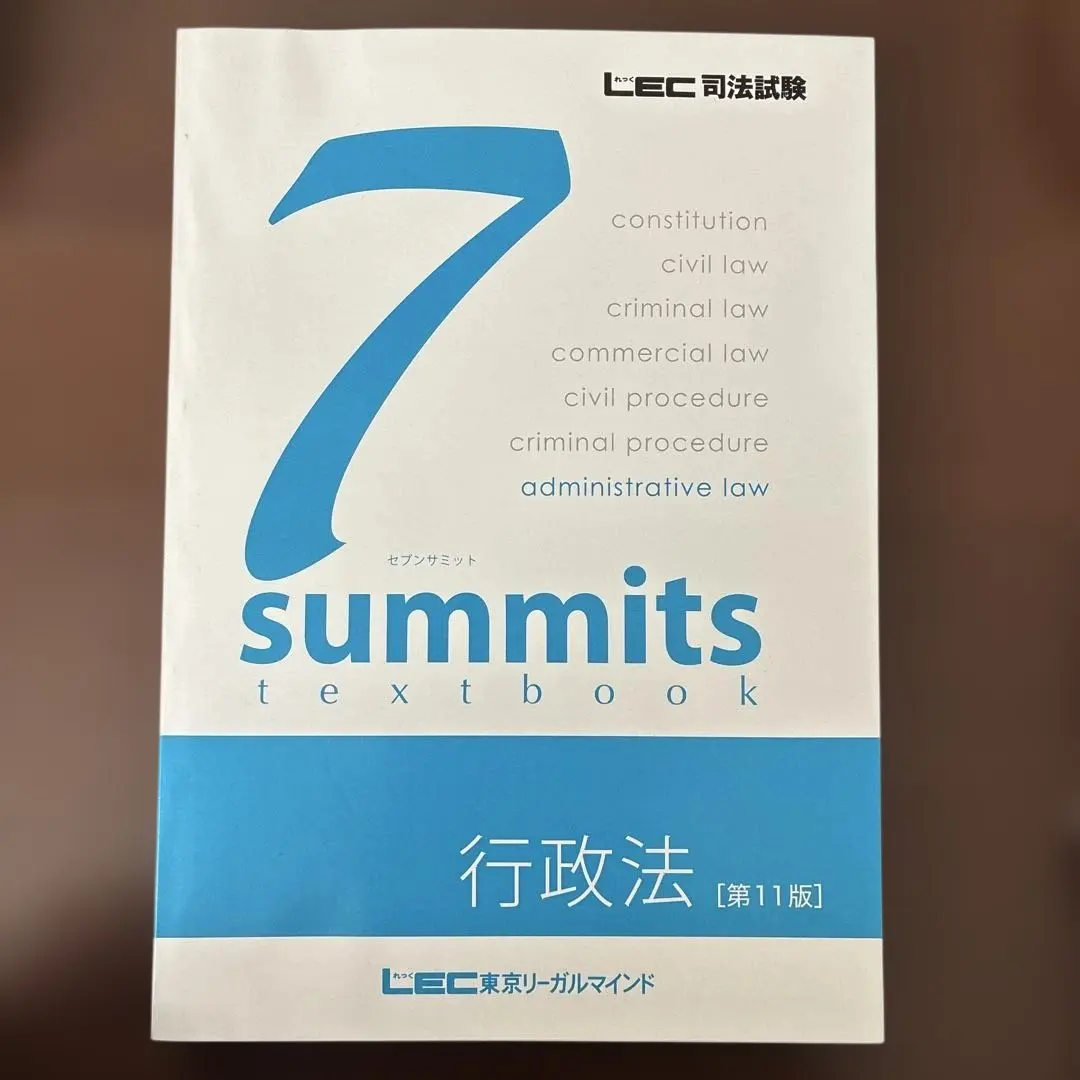 2026年最新】セブンサミット lecの人気アイテム - メルカリ