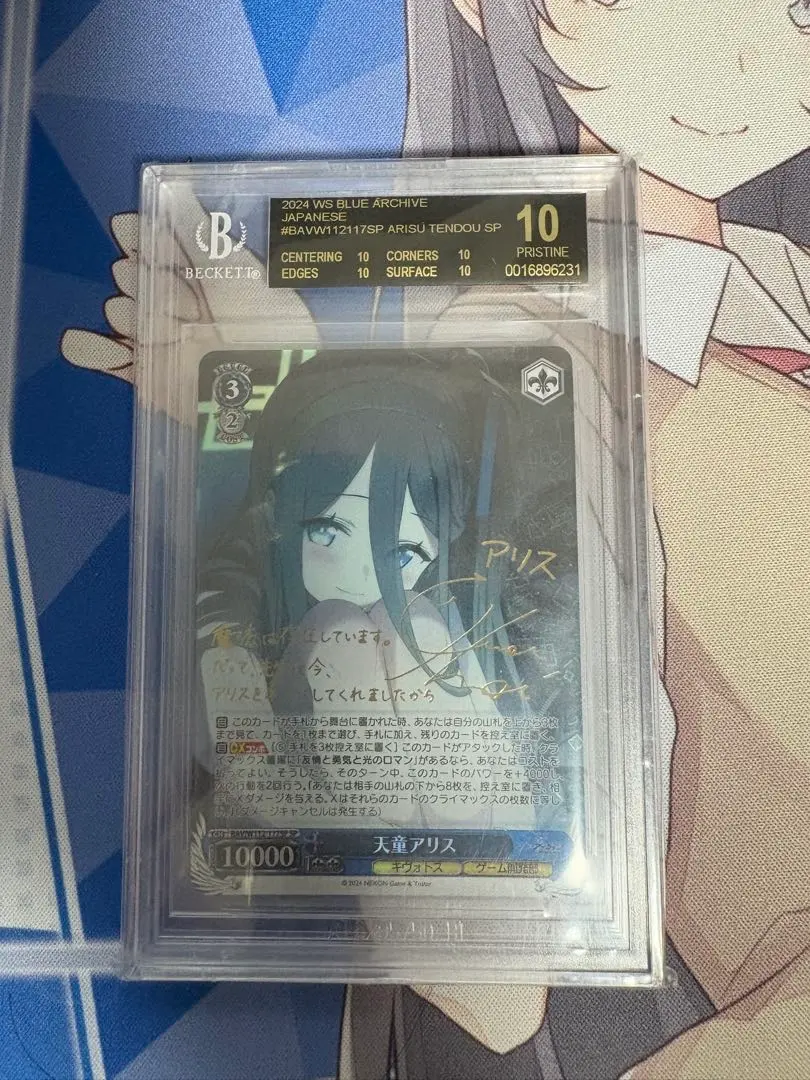 2026年最新】天童アリス spの人気アイテム - メルカリ