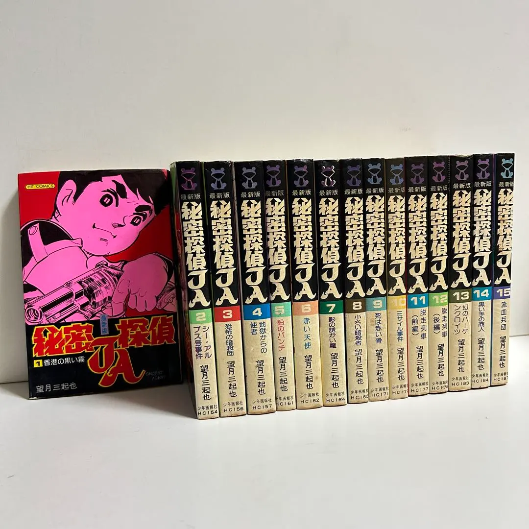 2026年最新】秘密探偵JAの人気アイテム - メルカリ